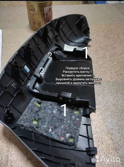 Заглушки третьего ряда сидений Toyota Fortuner