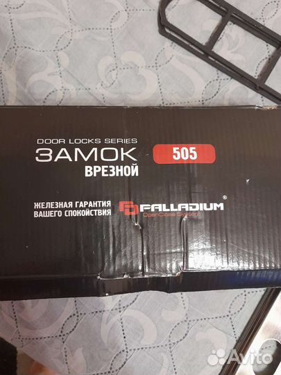 Замок врезной