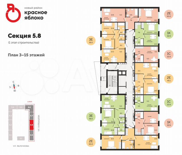 2-к. квартира, 50 м², 11/17 эт.