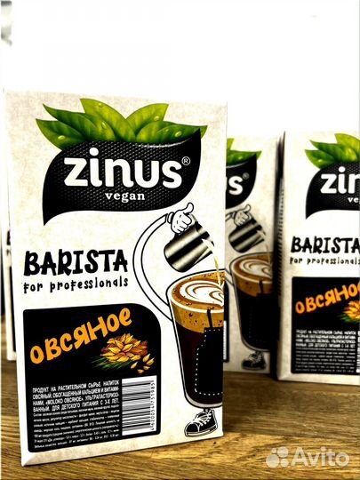 Молоко кокосовое