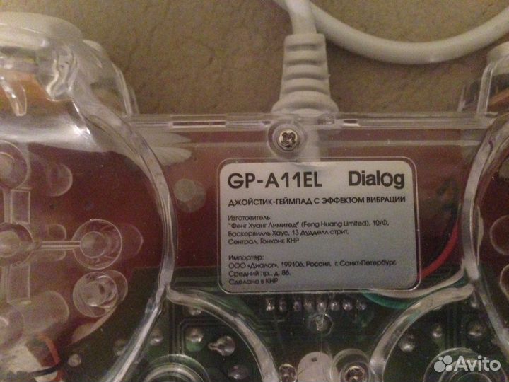 Геймпад Dialog GP-A11EL (PC)