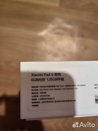 New xiaomi mi pad 6 6/128, snap870 144hz