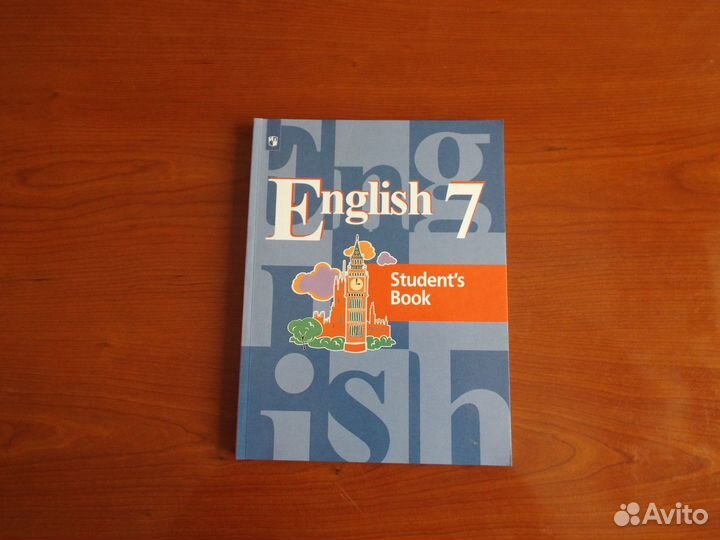 Кузовлев Английский язык 7 класс Учебник 2020 г