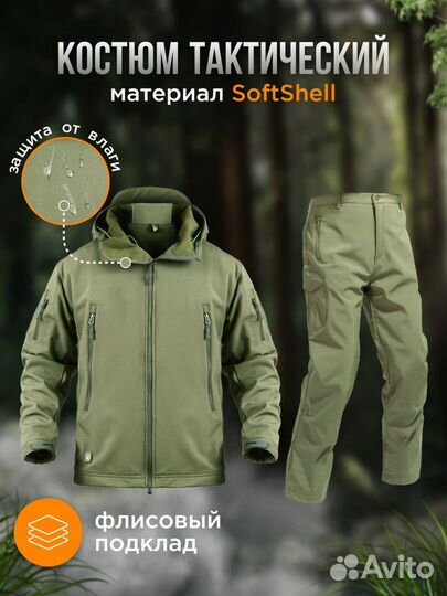 Костюм водонепроницаемый Softshell все цвета 44-62