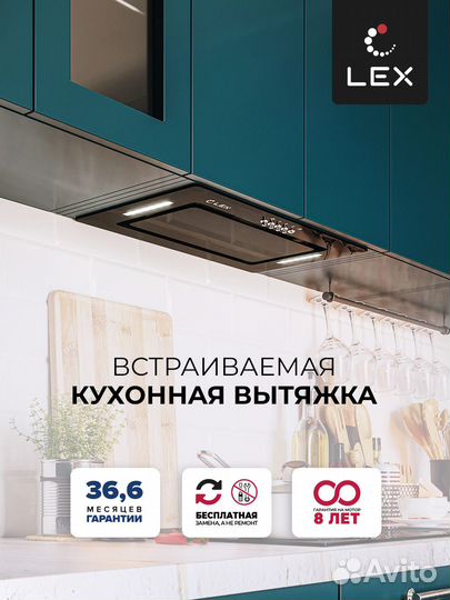 Вытяжка кухонная встраиваемая LEX GS bloc G 600 bl