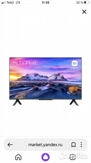 Телевизор xiaomi бу