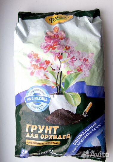 Грунт для Орхидей Фаско