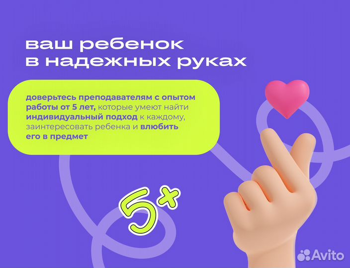 Репетитор по русскому языку и литературе