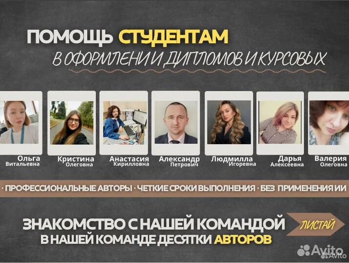 Диплом, курсовая работа, контрольная, магистерская диссертация