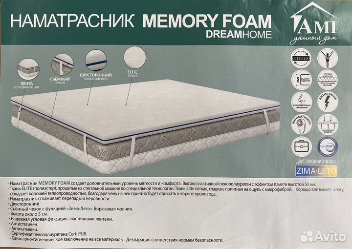 Наматрасник 90/200,140/200,160/200