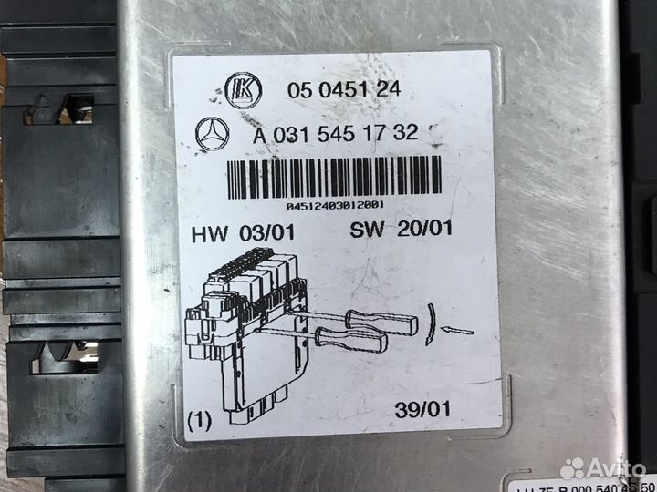 Блок SAM передний Mercedes W220