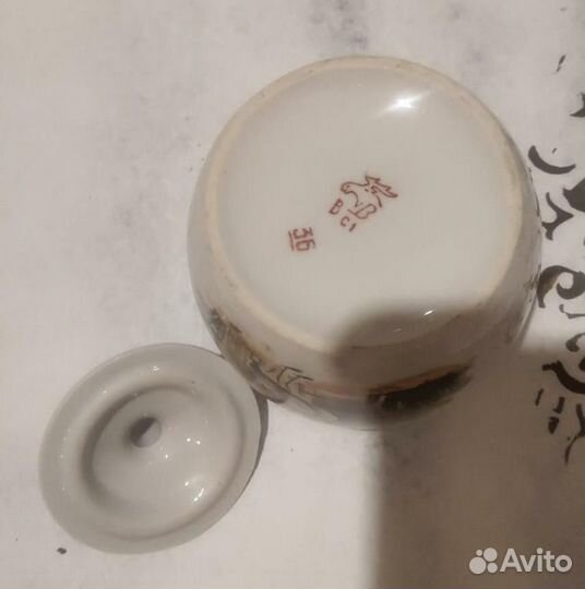 Сахарница вербилки СССР