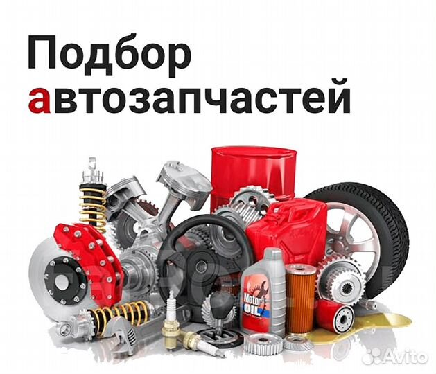 Автосервис