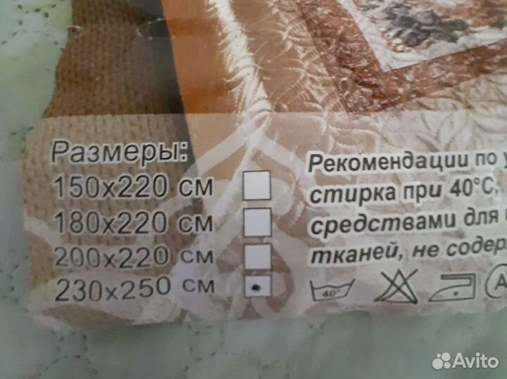 Покрывало на кровать новое