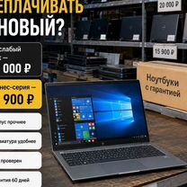 Тонкий ноутбук Lenovo Thinkpad carbon x1, Санкт-Петербург