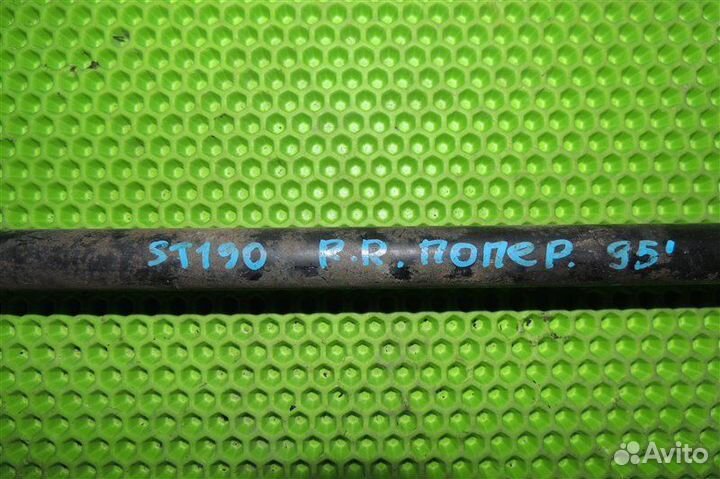 Тяга поперечная задняя Toyota Caldina ST190 4SFE