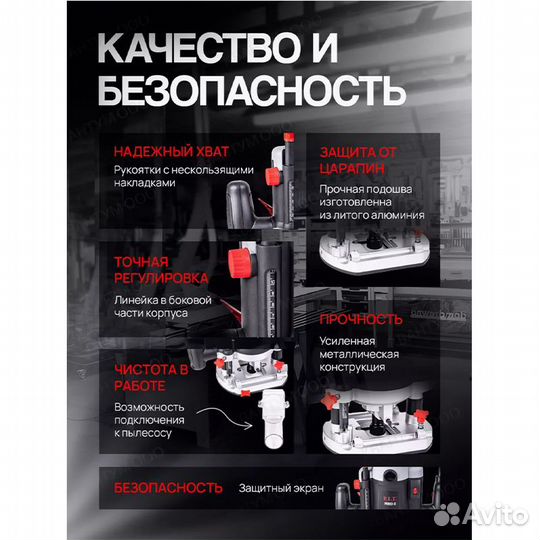 Фрезер электрический P.I.T. PER 12-C мастер