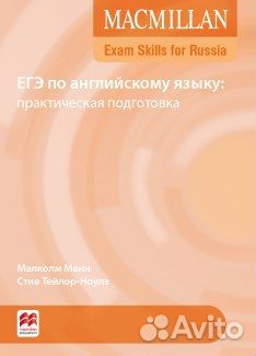 Учебник по английскому