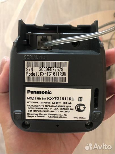 Телефон panasonic kx tg1611ru