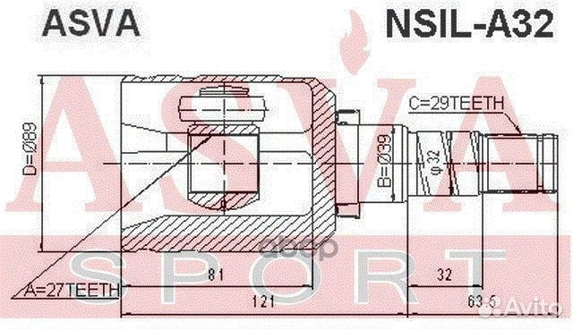 Шрус внутренний лев nsil-A32 nsila32 asva