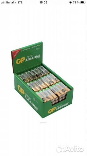 Durasel Дурасел