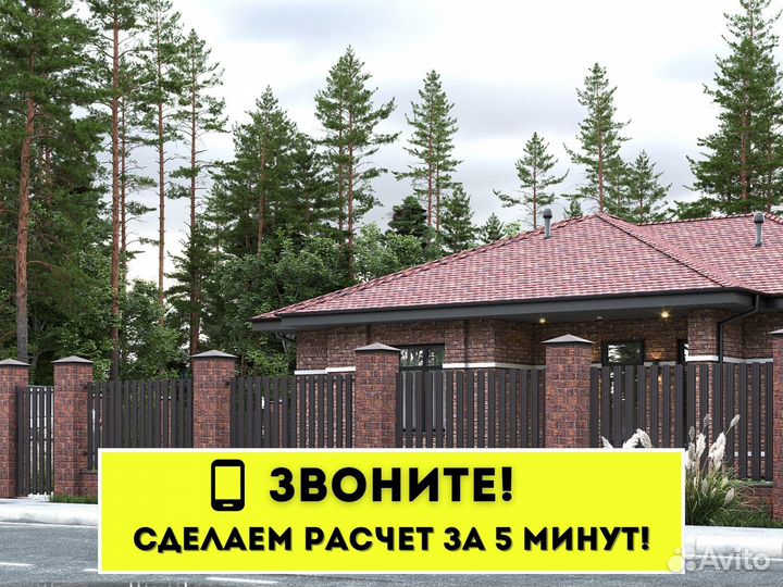 Кирпич одинарный