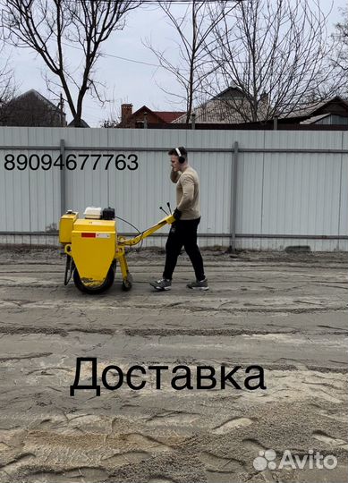Ручной виброкаток