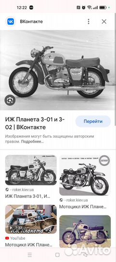 Продам мотоцикл