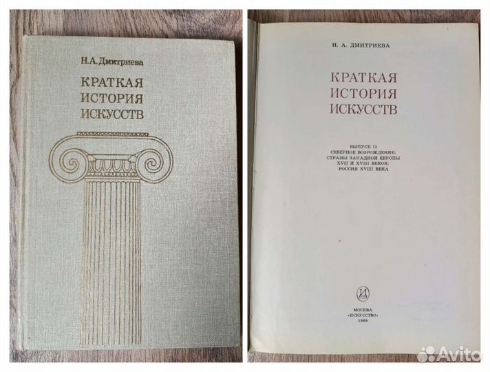 Книги учебники для студентов и старшеклассников