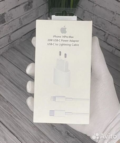 Быстрая зарядка на iPhone 20w