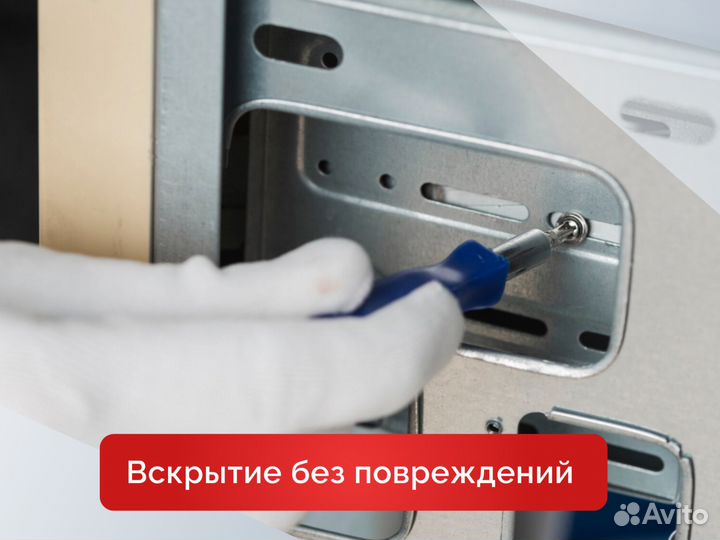 Вскрытие замков / Услуги по вскрытию дверей авто