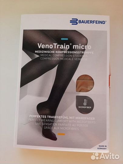 Компрессионные чулки. новые. 1 класс s