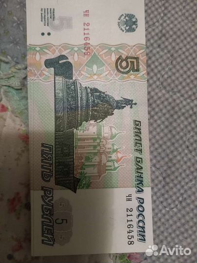 Деньги