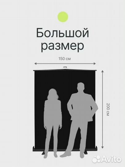 Фон складной Raylab RL-BC06 150*200см черный