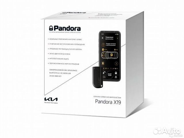 X19 kia pandora