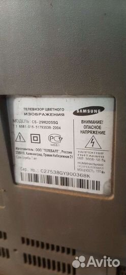 Телевизор samsung