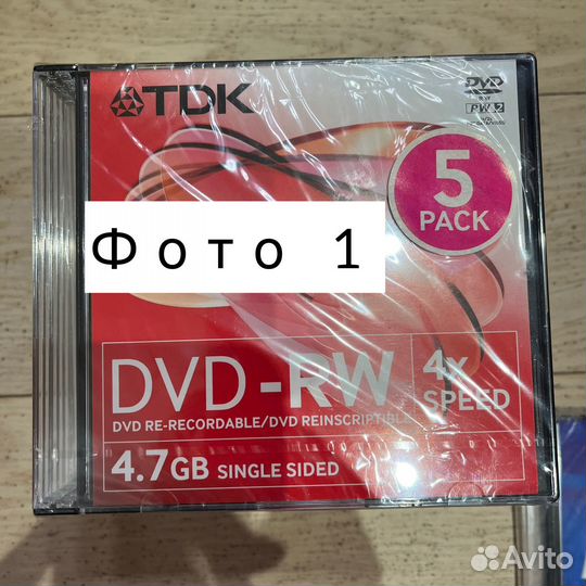 Болванка новая пакетом DVD RW, DVD R, CD RW, CD R