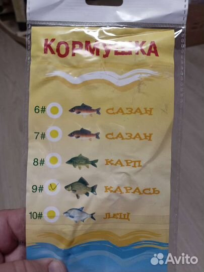 Рыболовные снасти