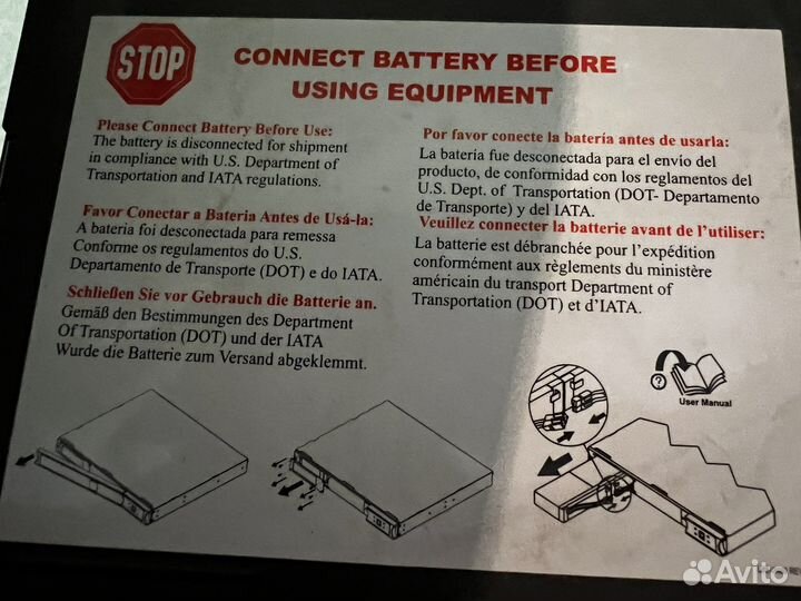 Источник бесперебойной smart-ups sc 450va 230v