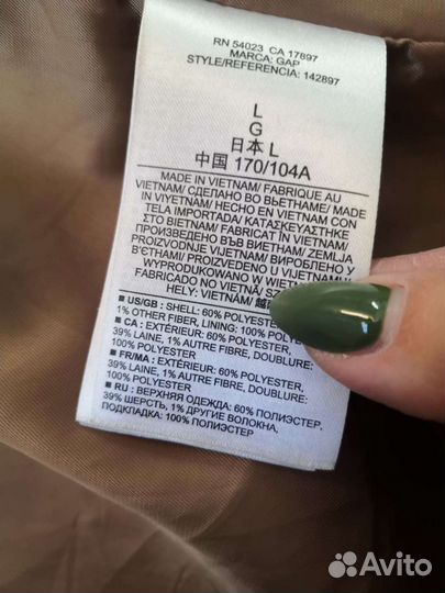 Пальто GAP