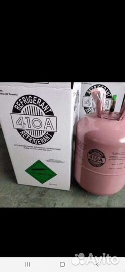 Фреон r 410a, 11кг