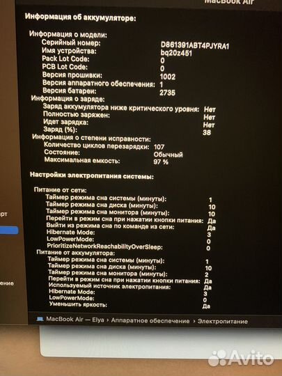 Apple MacBook air 13 m1 8gb 256