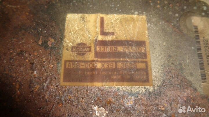 Блок управления АКПП Nissan Armada