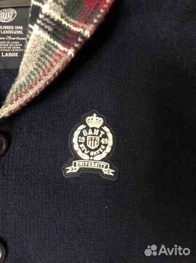 Кардиган Grant