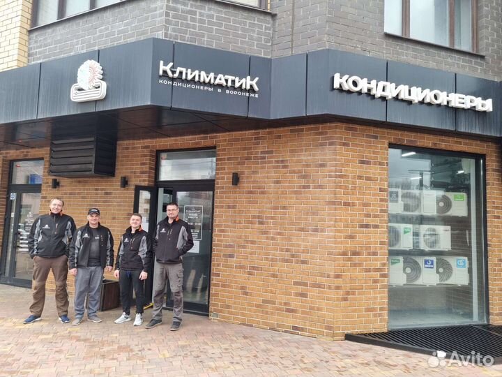 Установка монтаж кондиционеров