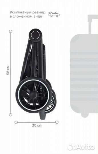Коляска rant flex 3 в 1