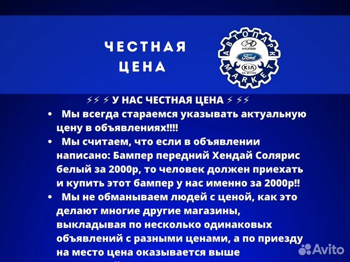 Бампер в любой цвет Renault Logan Фаза 2 09-14