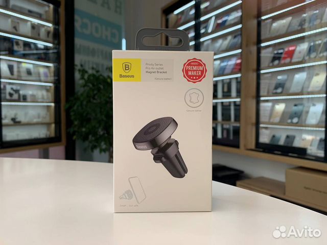 Магнитный держатель Baseus Magnet Bracket