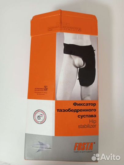 Бандаж на колено