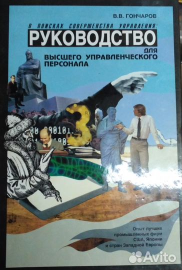 Финансовые книги большого формата